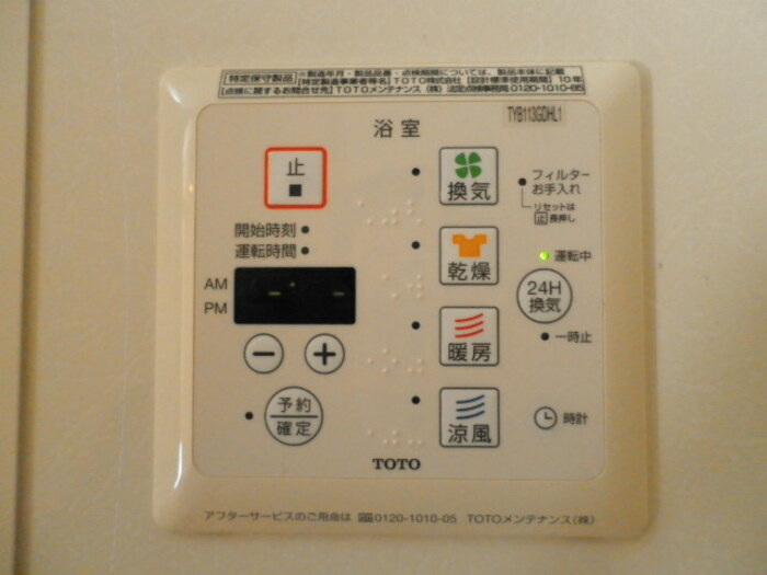 シャワールーム