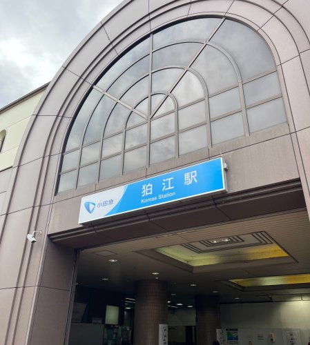 周辺