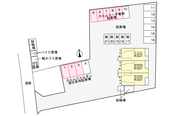 駐車場