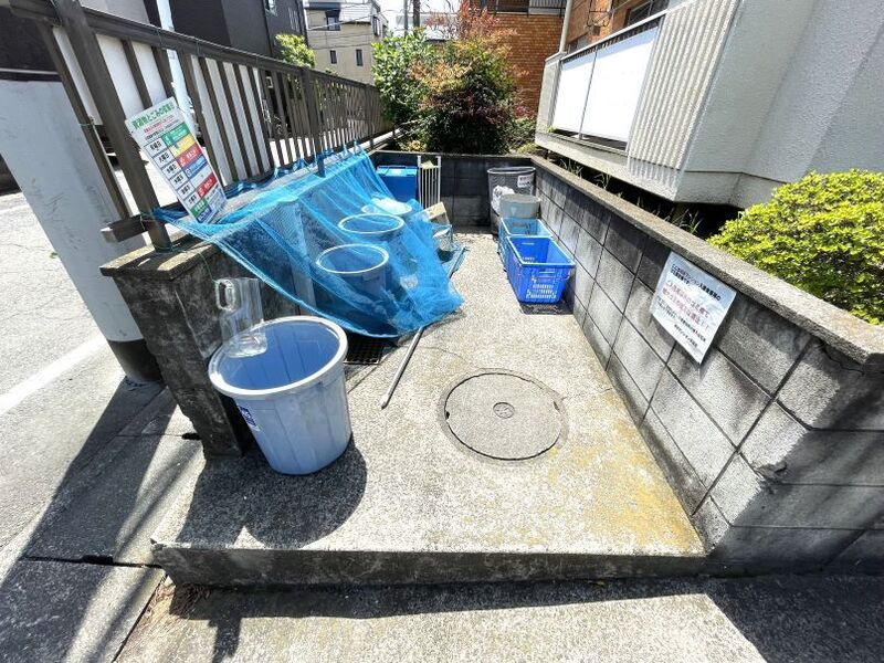 その他