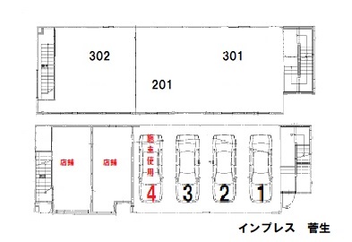 駐車場