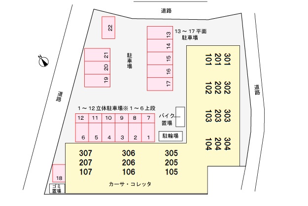 駐車場