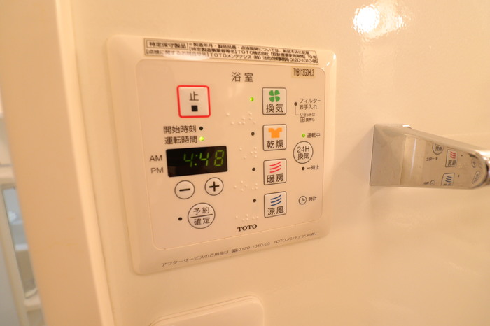 シャワールーム