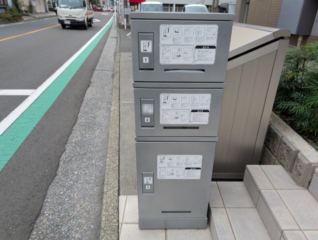 その他