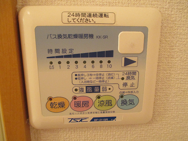 シャワールーム