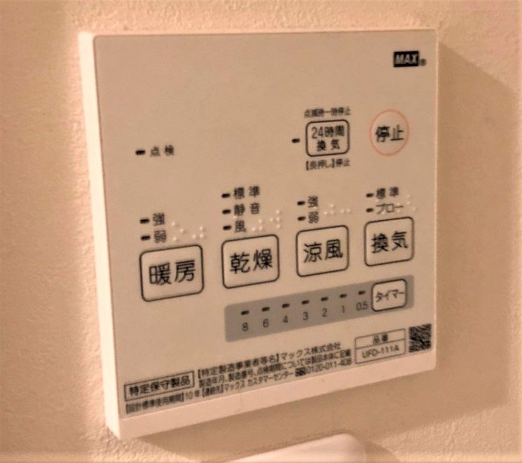 シャワールーム