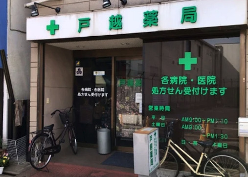 周辺