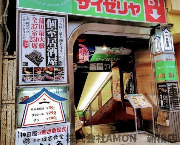 周辺