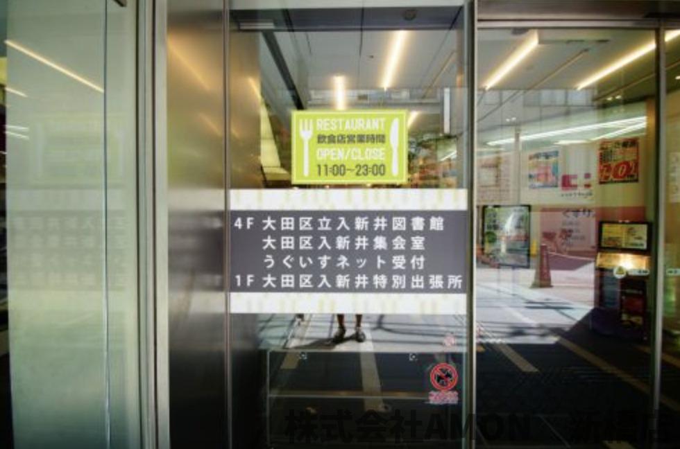 周辺