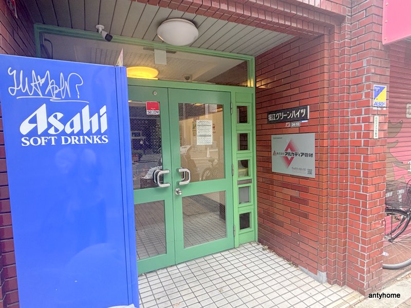 建物エントランス