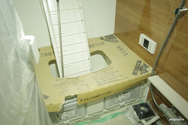 シャワールーム