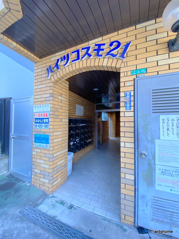 建物エントランス