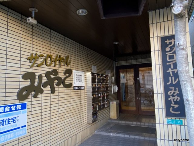 建物エントランス