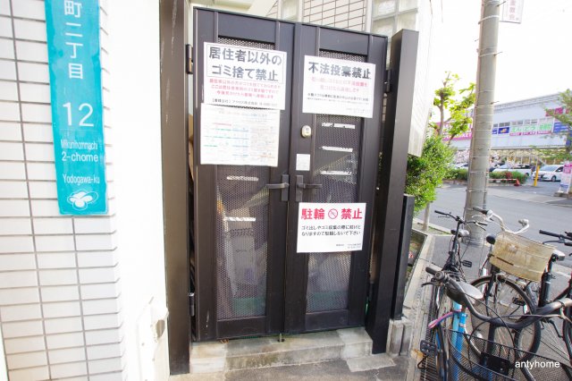 その他