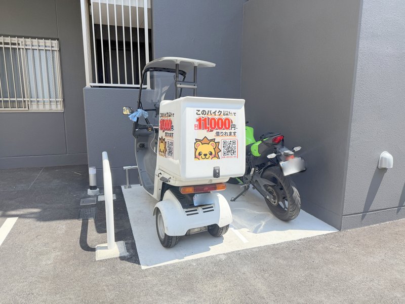 駐車場