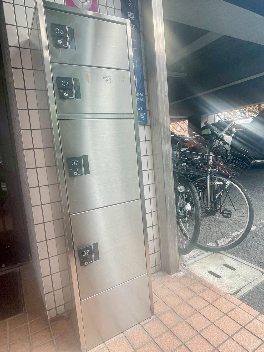 その他
