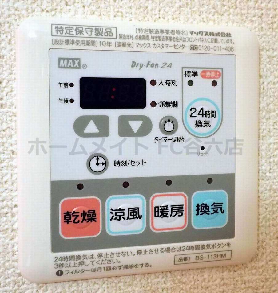 シャワールーム