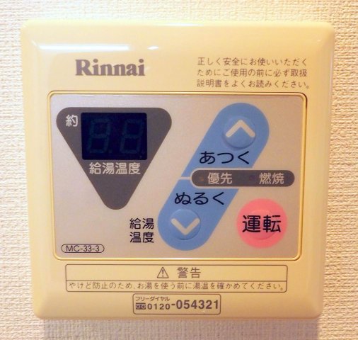 シャワールーム