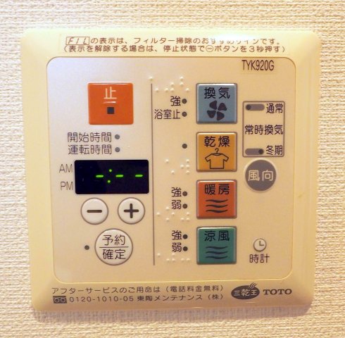 シャワールーム