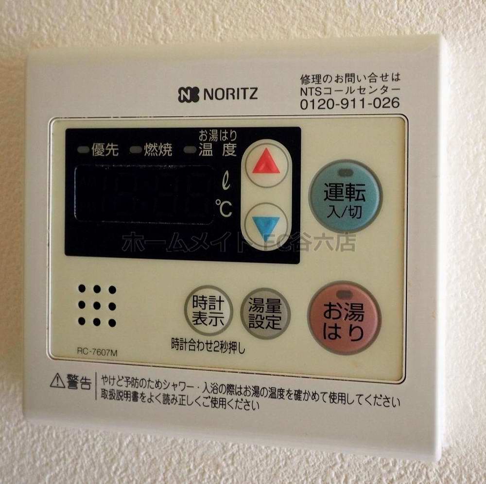 シャワールーム