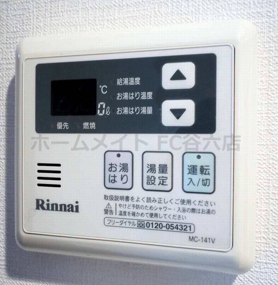 シャワールーム