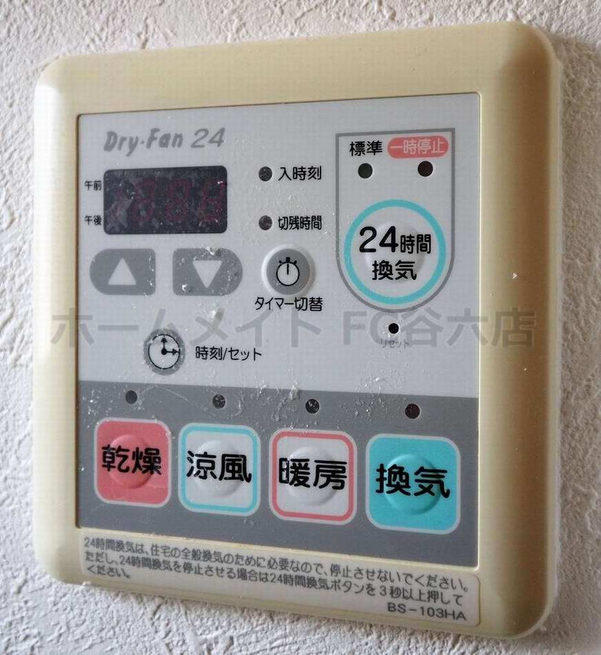 シャワールーム