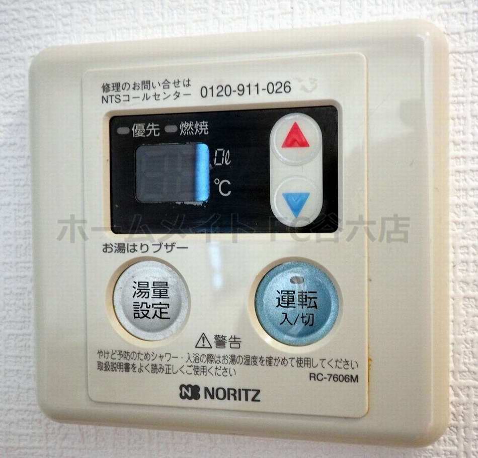 シャワールーム