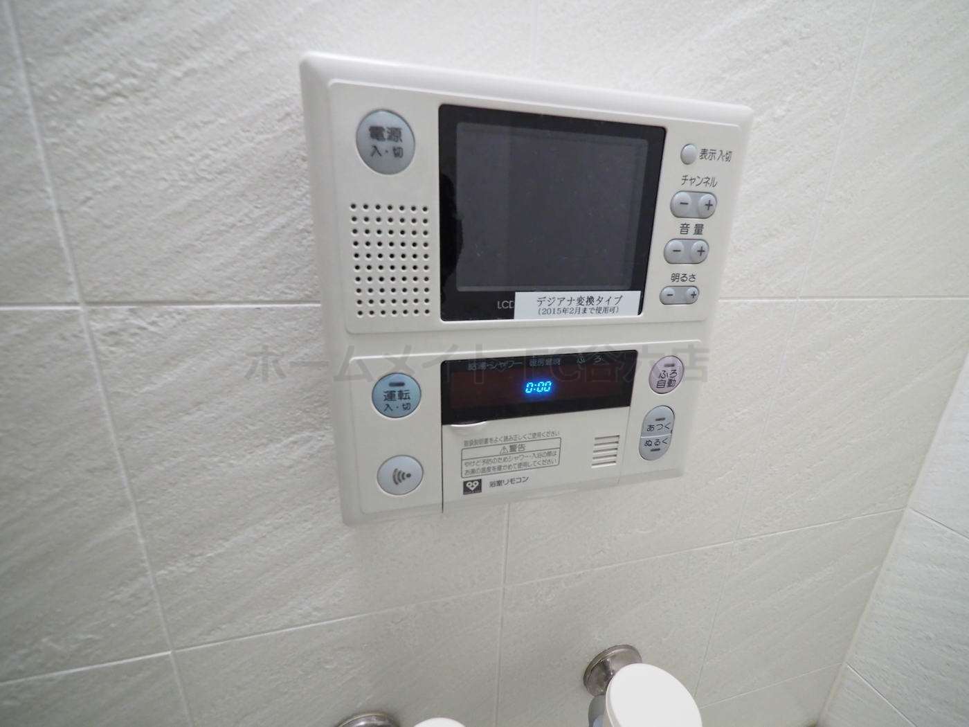 シャワールーム