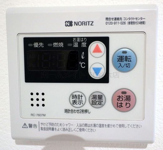 シャワールーム