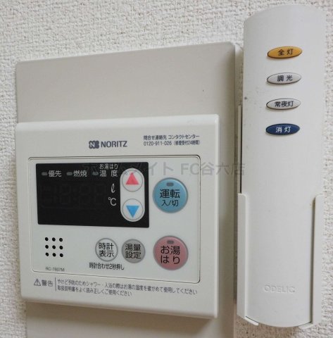 シャワールーム