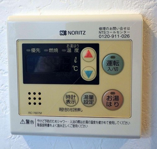 シャワールーム