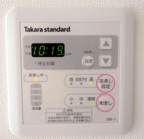 シャワールーム