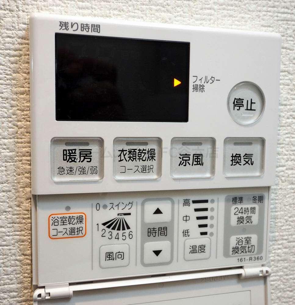 シャワールーム