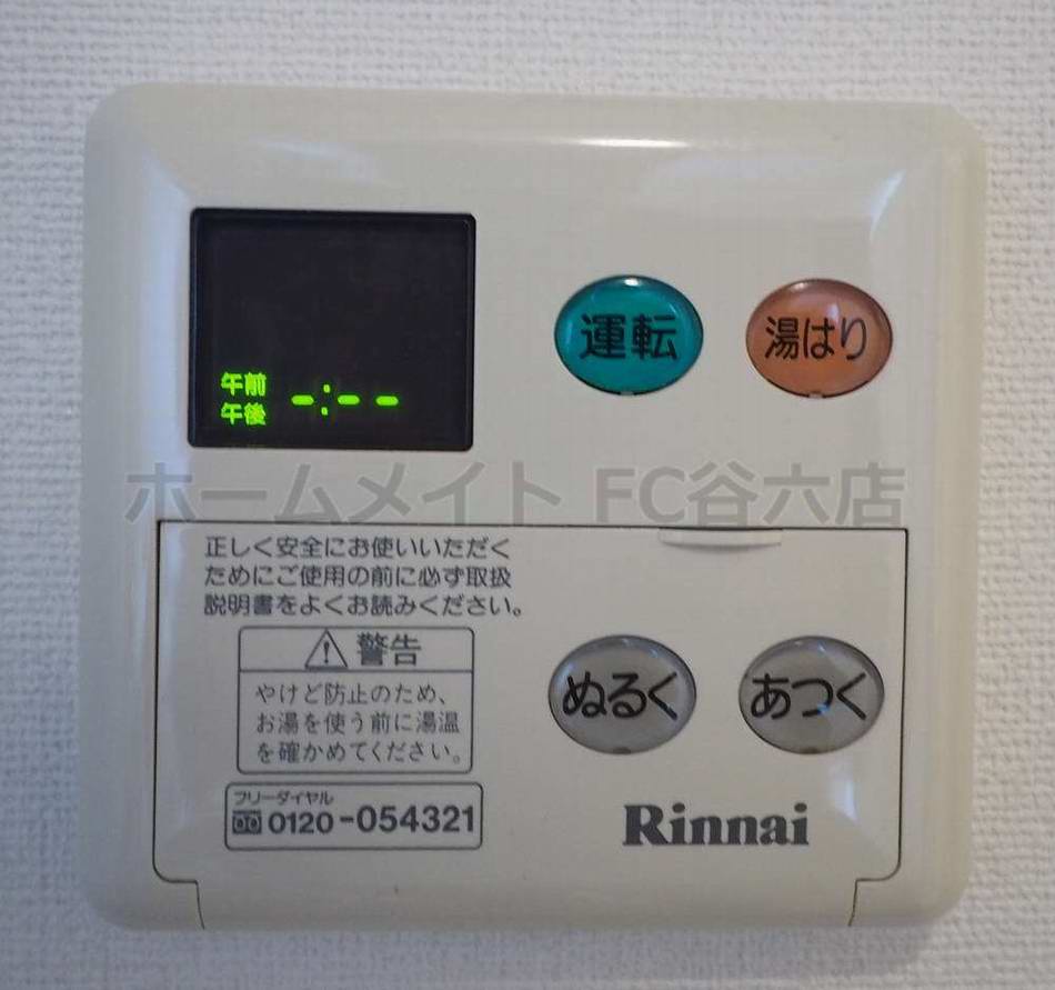 シャワールーム