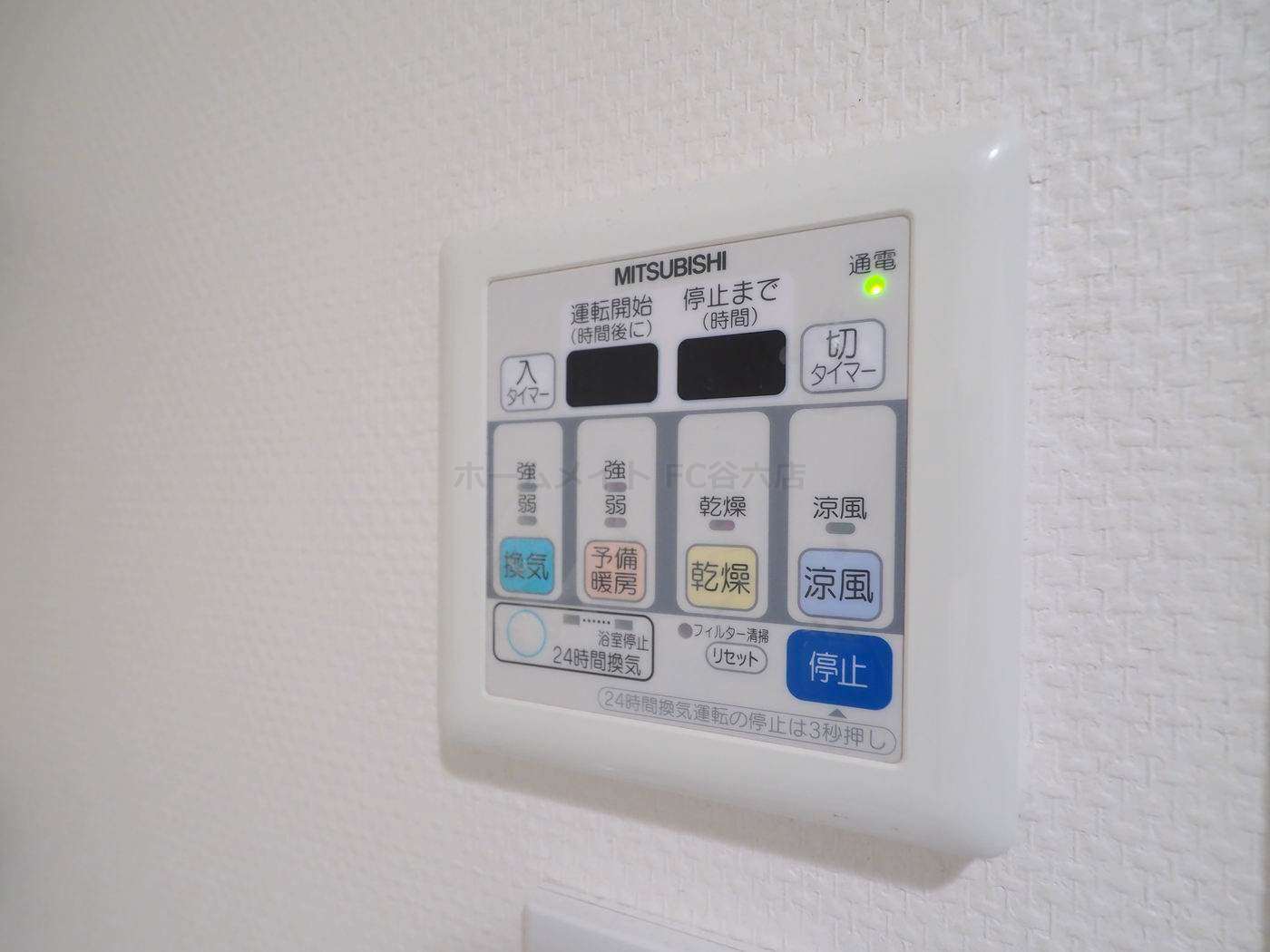 シャワールーム