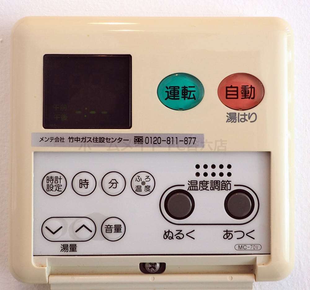 シャワールーム