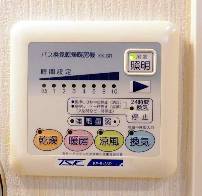 シャワールーム