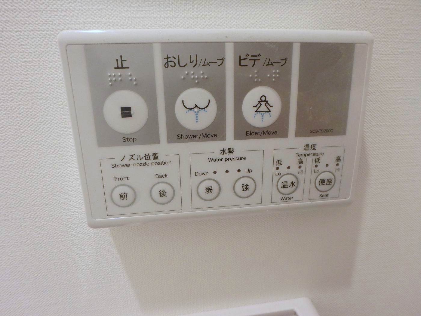その他