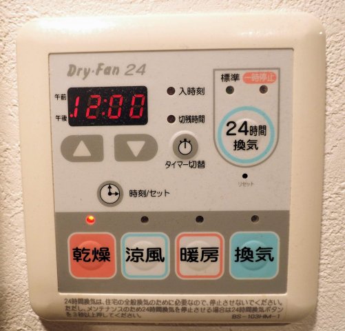 シャワールーム