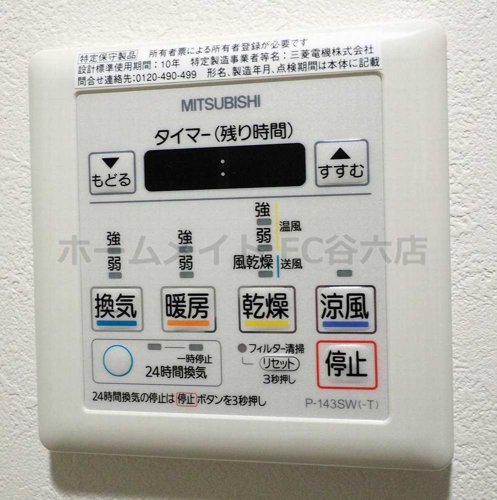 シャワールーム