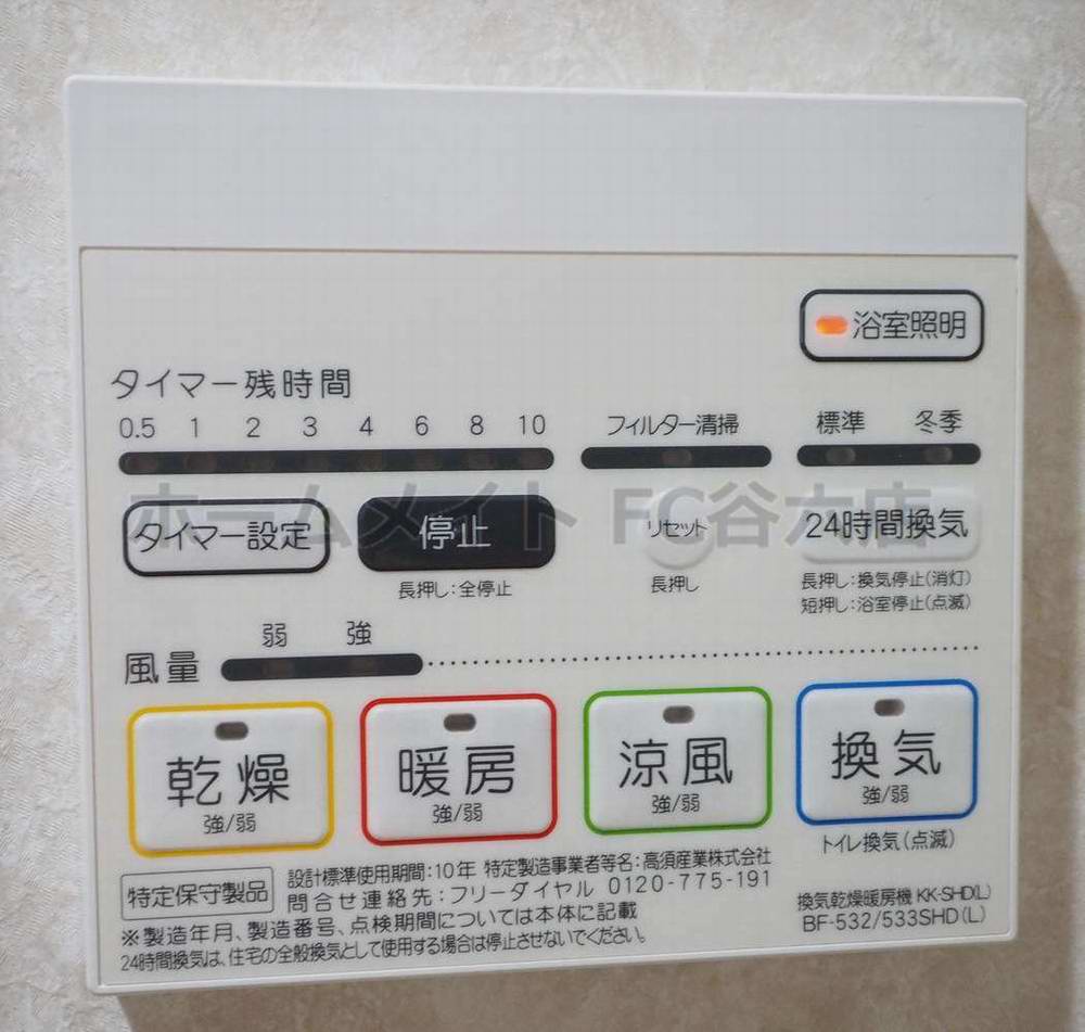 シャワールーム
