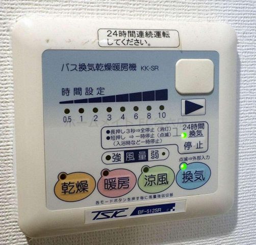 シャワールーム