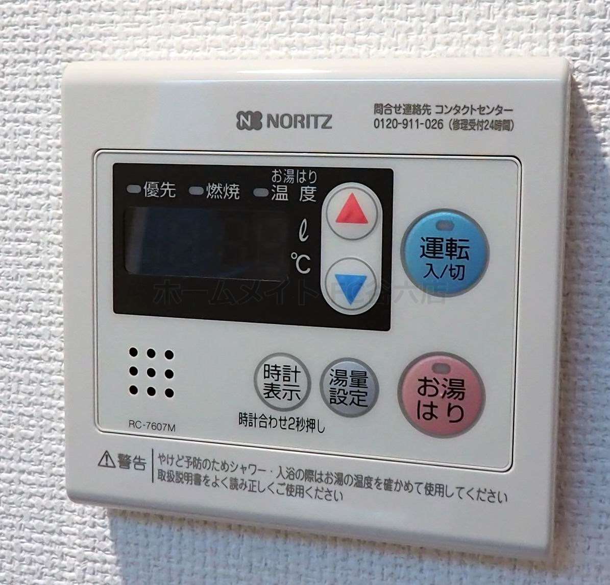 シャワールーム