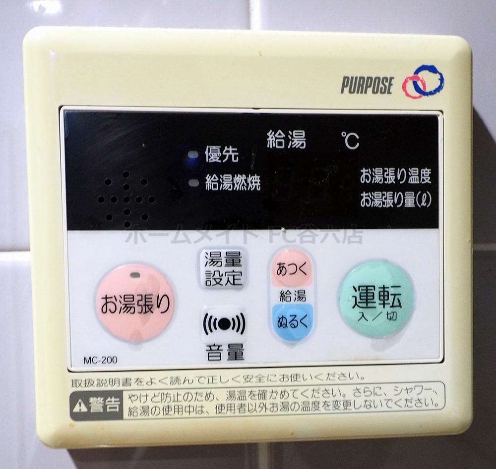 シャワールーム