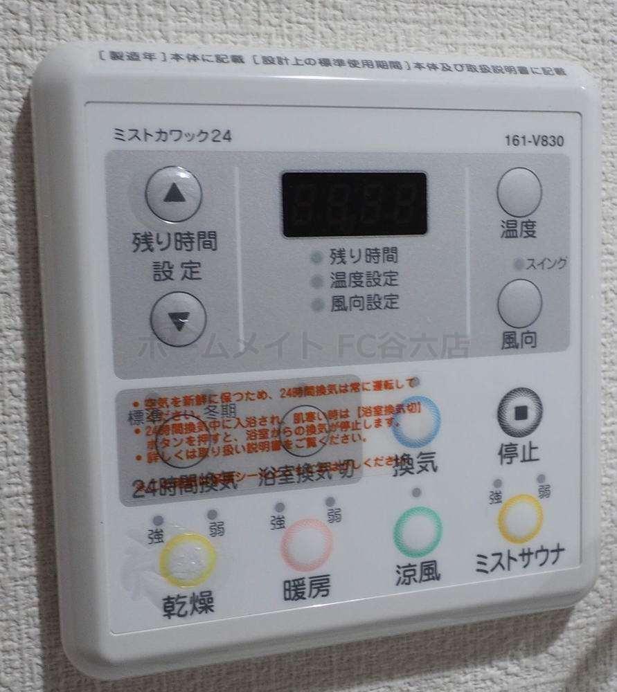 シャワールーム