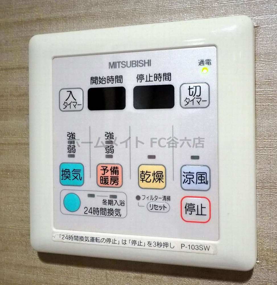 シャワールーム