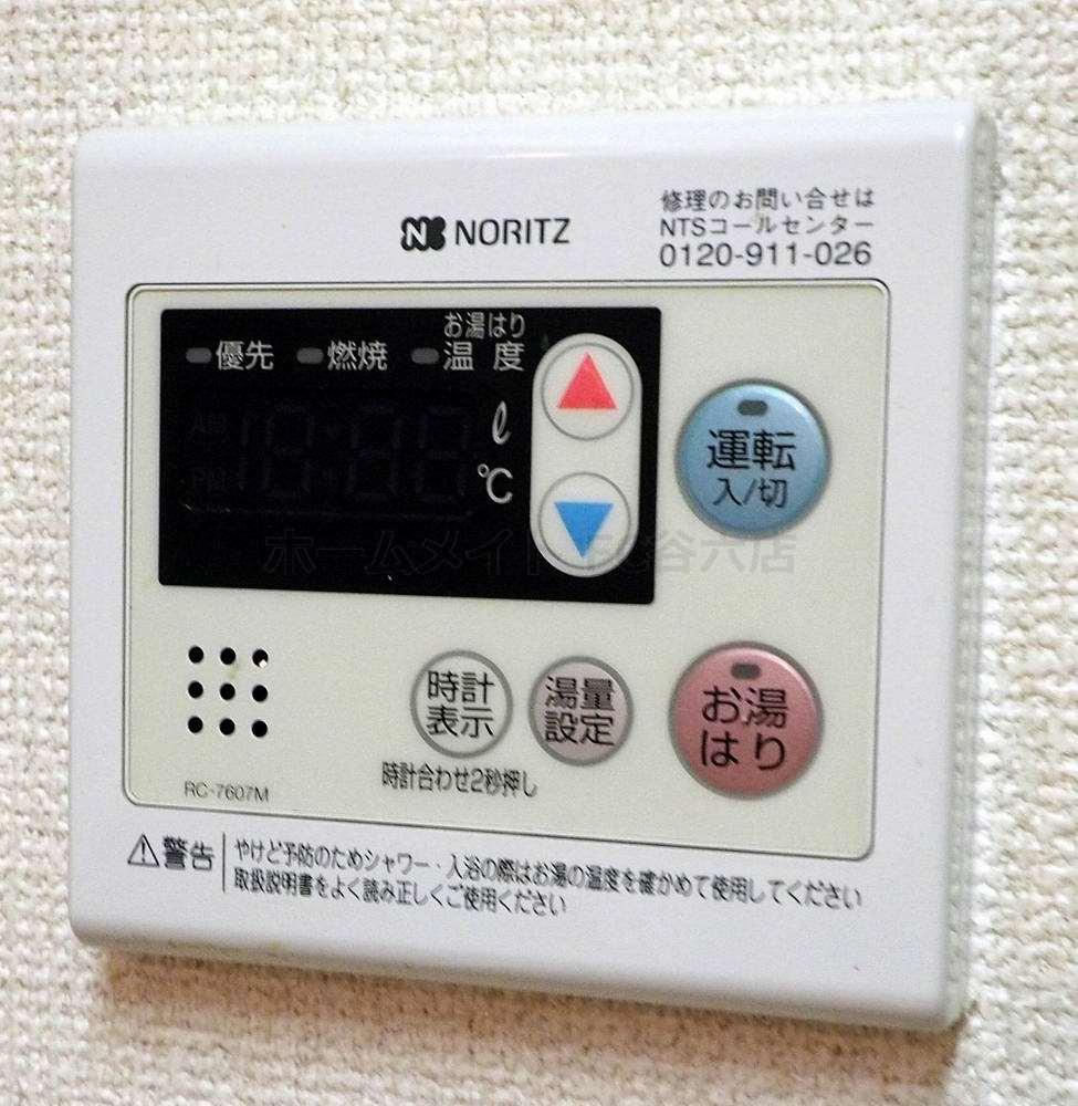 シャワールーム