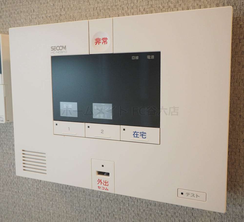 シャワールーム