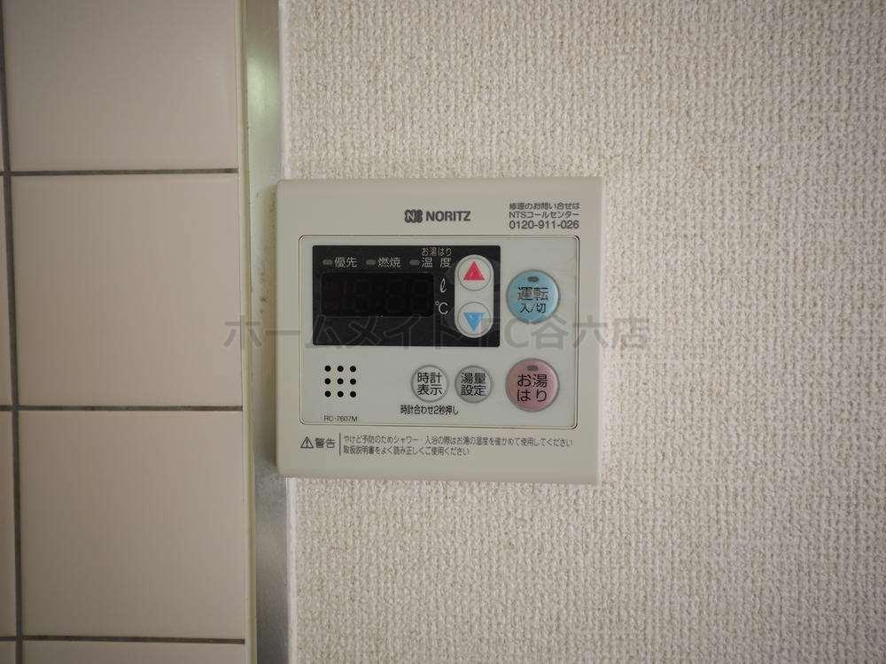 シャワールーム