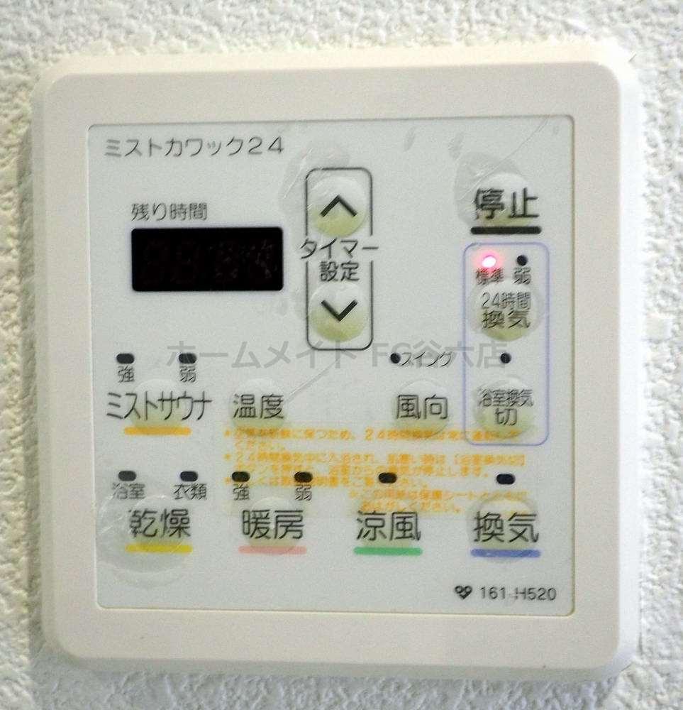 シャワールーム